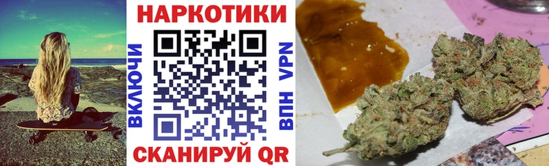 Наркошоп купить КОКАИН  Мефедрон  Марихуана  Воскресенск