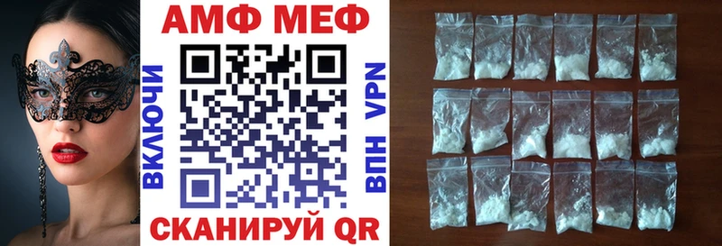 Купить где Воскресенск АМФ Розовый