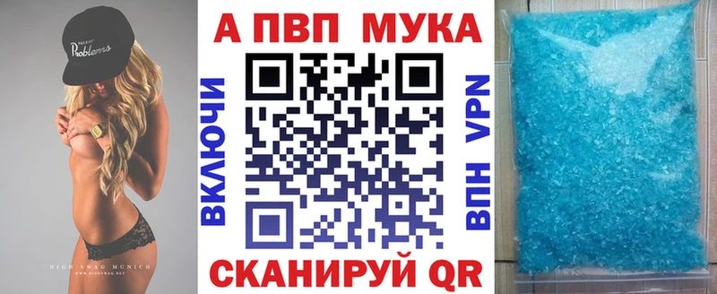 Alpha PVP Соль Купить Воскресенск