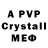 Метадон methadone Minerva 07