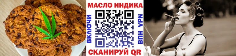 Canna-Cookies марихуана  Купить где  Воскресенск 