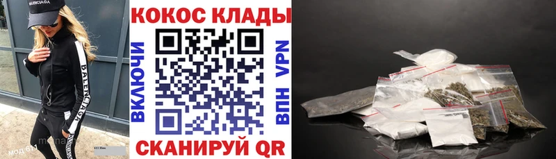 Кокаин 97%  Купить закладки  Воскресенск 