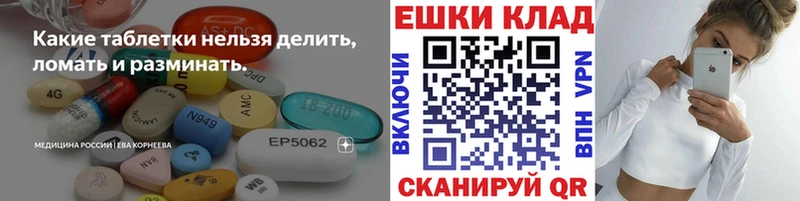 Купить закладки  Воскресенск  ЭКСТАЗИ 99% 