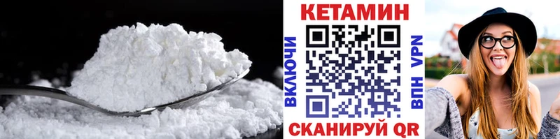 Кетамин ketamine  Купить  Воскресенск 
