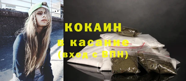каннабис Богородицк