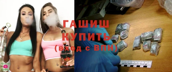 МДМА Богородск