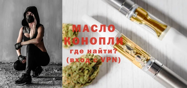 каннабис Богородицк