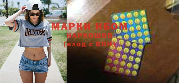 МДМА Богородск