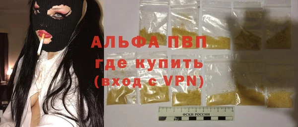 каннабис Богородицк