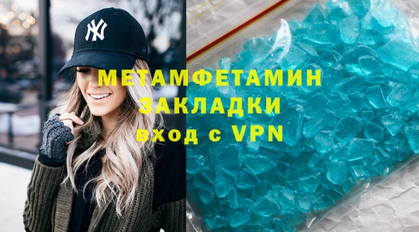 ALPHA PVP Богданович