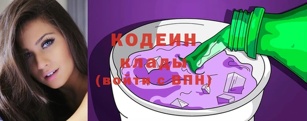 ALPHA PVP Богданович