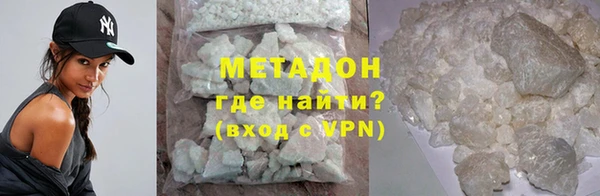 ALPHA PVP Богданович