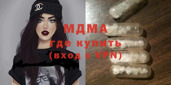 МДМА Богородск
