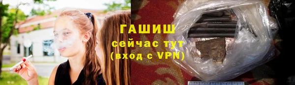каннабис Богородицк