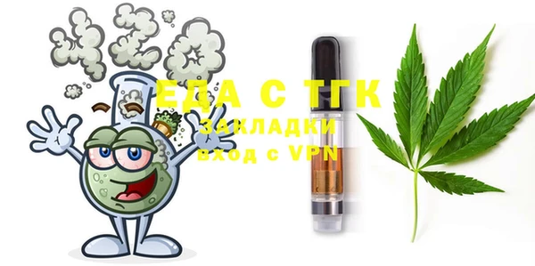 МДМА Богородск