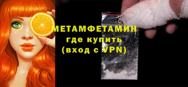 ALPHA PVP Богданович