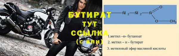 гидра Белоозёрский
