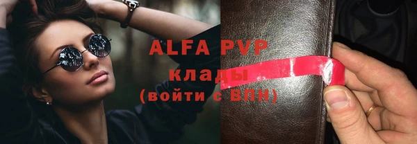 ALPHA PVP Богданович