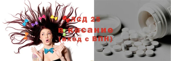 каннабис Богородицк