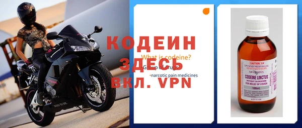 МДМА Богородск