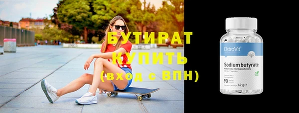 ALPHA PVP Богданович