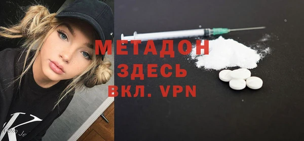 ALPHA PVP Богданович