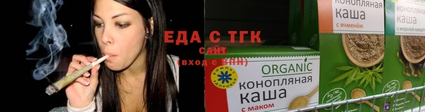 каннабис Богородицк