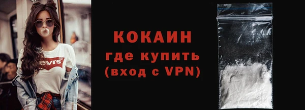 ALPHA PVP Богданович
