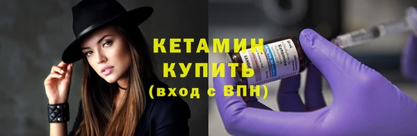 МДМА Богородск