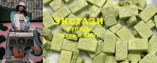 каннабис Богородицк