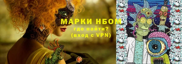 МДМА Богородск
