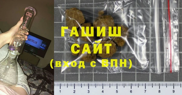 МДМА Богородск