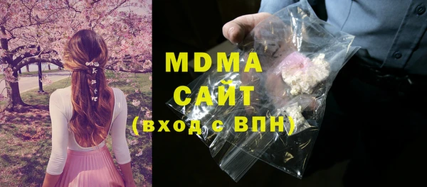 МДМА Богородск