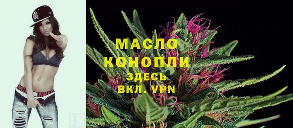 ALPHA PVP Богданович