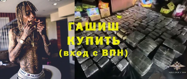 каннабис Богородицк