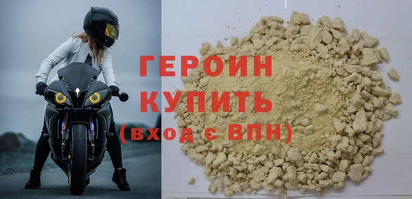 ALPHA PVP Богданович