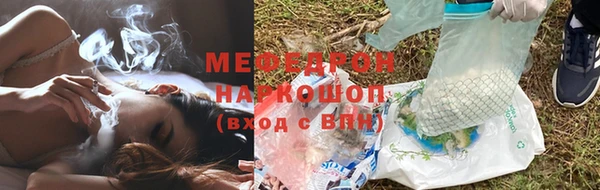 каннабис Богородицк