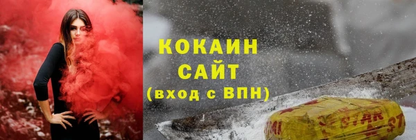 ALPHA PVP Богданович