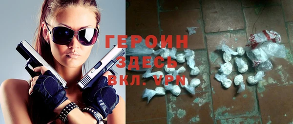 ALPHA PVP Богданович