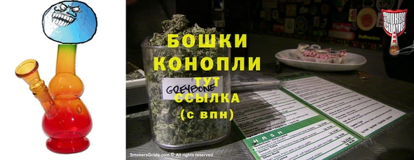 каннабис Богородицк