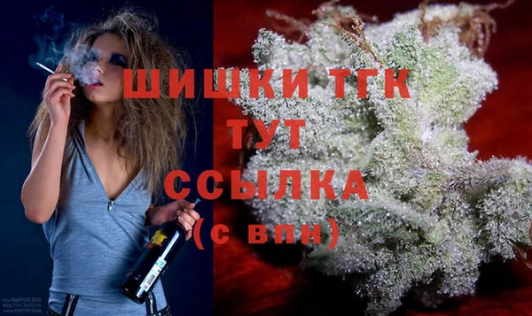 каннабис Богородицк