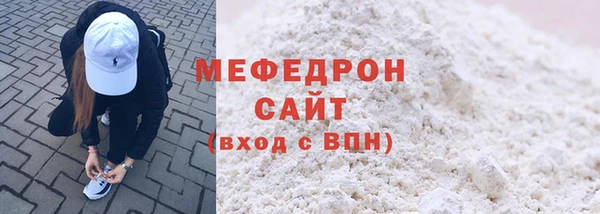 МДМА Богородск