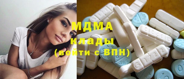 МДМА Богородск