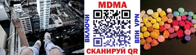 MDMA VHQ  Купить где  Воскресенск 
