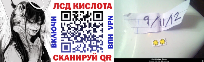 Купить где  Воскресенск  Наркотические марки 1500мкг 