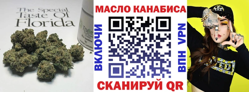 ТГК Wax  Купить закладки  Воскресенск 